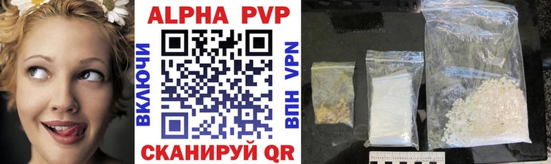 гидра ССЫЛКА купить Наро-Фоминск А ПВП Crystall
