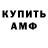 Амфетамин 97% HappyNya