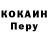 Кодеиновый сироп Lean Purple Drank UnityS
