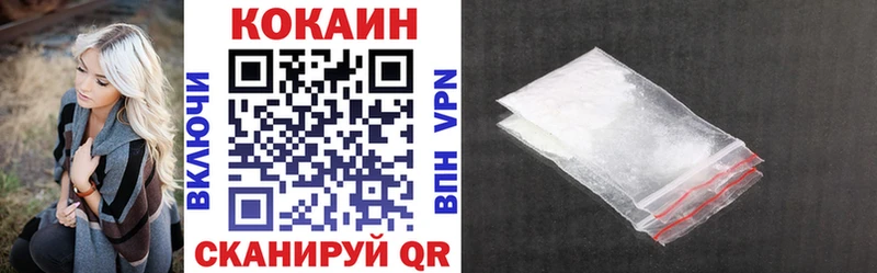 COCAIN 97%  где продают   гидра рабочий сайт  Наро-Фоминск 