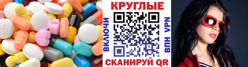 Экстази TESLA Наро-Фоминск