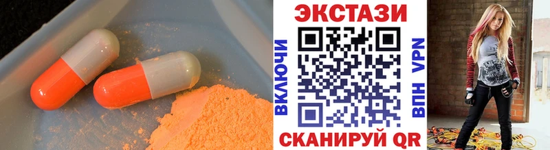omg маркетплейс  Наро-Фоминск  Экстази 280мг 