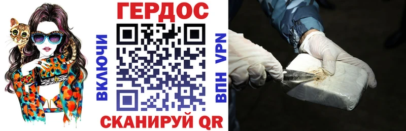 ГЕРОИН герыч mega сайт нарко площадка официальный сайт Наро-Фоминск