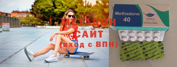MDMA Premium VHQ Богородск