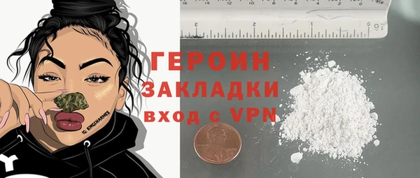 дурь Богородицк