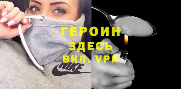 MDMA Premium VHQ Богородск