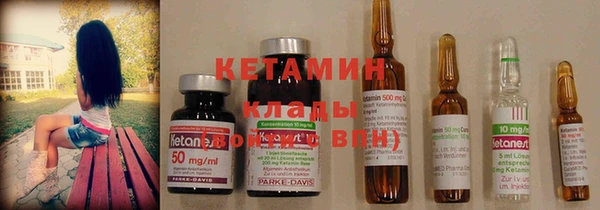 MDMA Premium VHQ Богородск