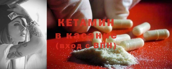 MDMA Premium VHQ Богородск