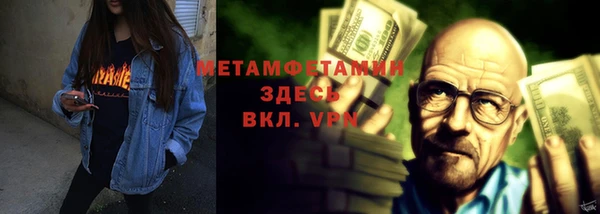 MDMA Premium VHQ Богородск