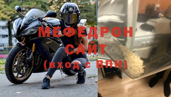 MDMA Premium VHQ Богородск