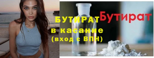 дурь Богородицк