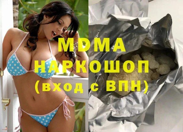 дурь Богородицк