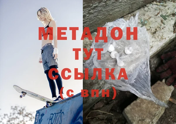 дурь Богородицк
