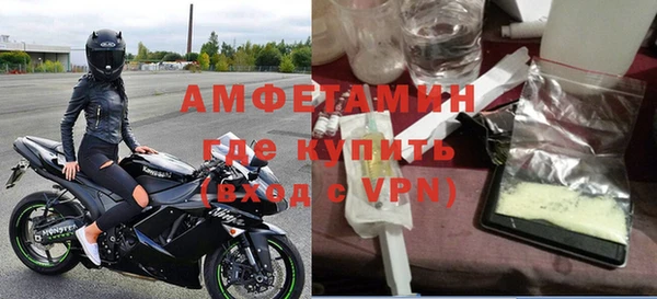 MDMA Premium VHQ Богородск