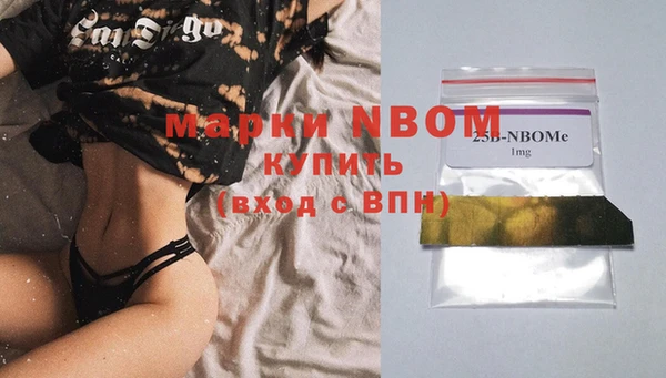 MDMA Premium VHQ Богородск