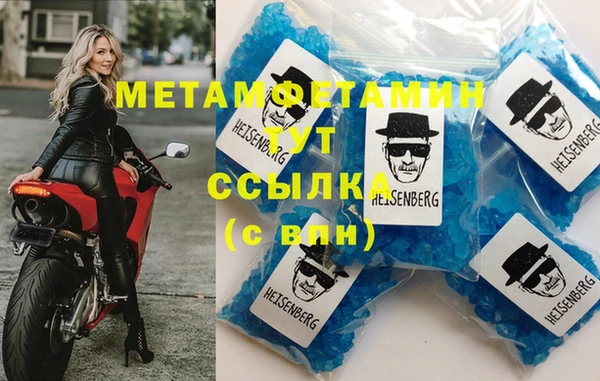 MDMA Premium VHQ Богородск