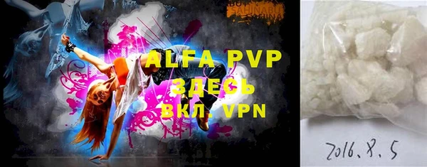 MDMA Premium VHQ Богородск