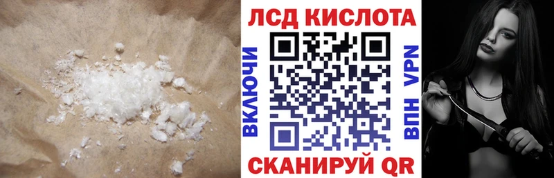 ЛСД экстази ecstasy  Наро-Фоминск 