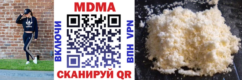 MDMA молли  даркнет сайт  Наро-Фоминск 