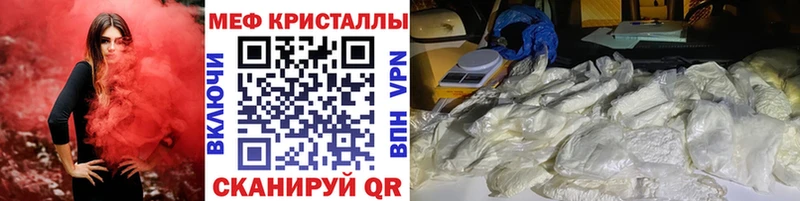 что такое Наро-Фоминск МЕГА ССЫЛКА Меф mephedrone