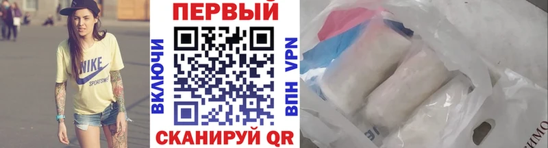 hydra онион  Наро-Фоминск  Первитин Декстрометамфетамин 99.9% 
