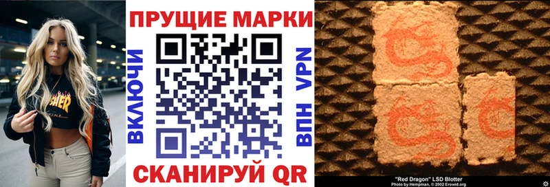 Марки 25I-NBOMe 1,5мг Наро-Фоминск