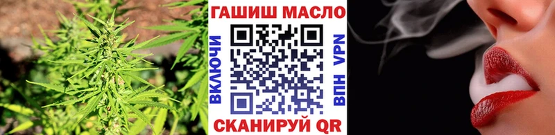 Дистиллят ТГК гашишное масло  блэк спрут зеркало  Наро-Фоминск 